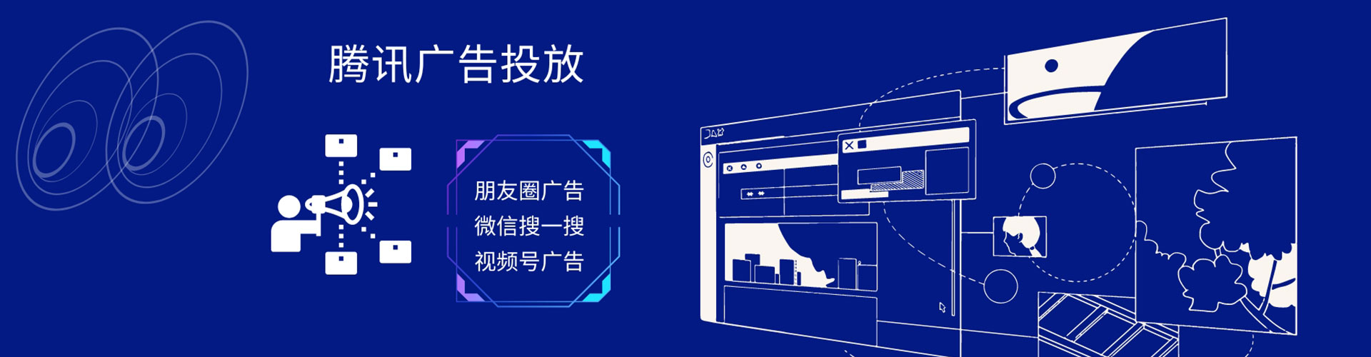 瑞安推广竞价