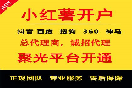 百度竞价推广托管全解析：如何实现精准营销