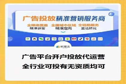 实战解析：如何利用百度推广提高企业知名度
